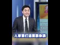 中國撤僑與網絡問題