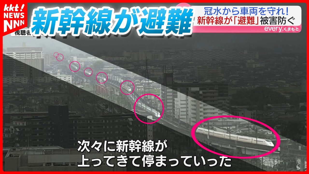 記録的大雨時に新幹線が