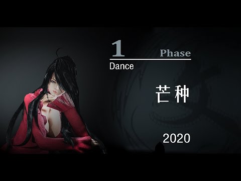 [haku MMD]芒種
