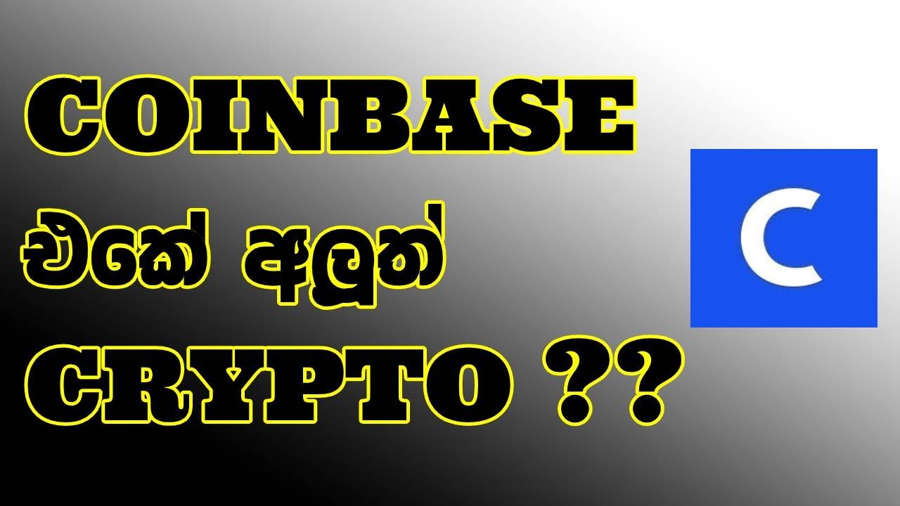 upcoming cryptos on coinbase