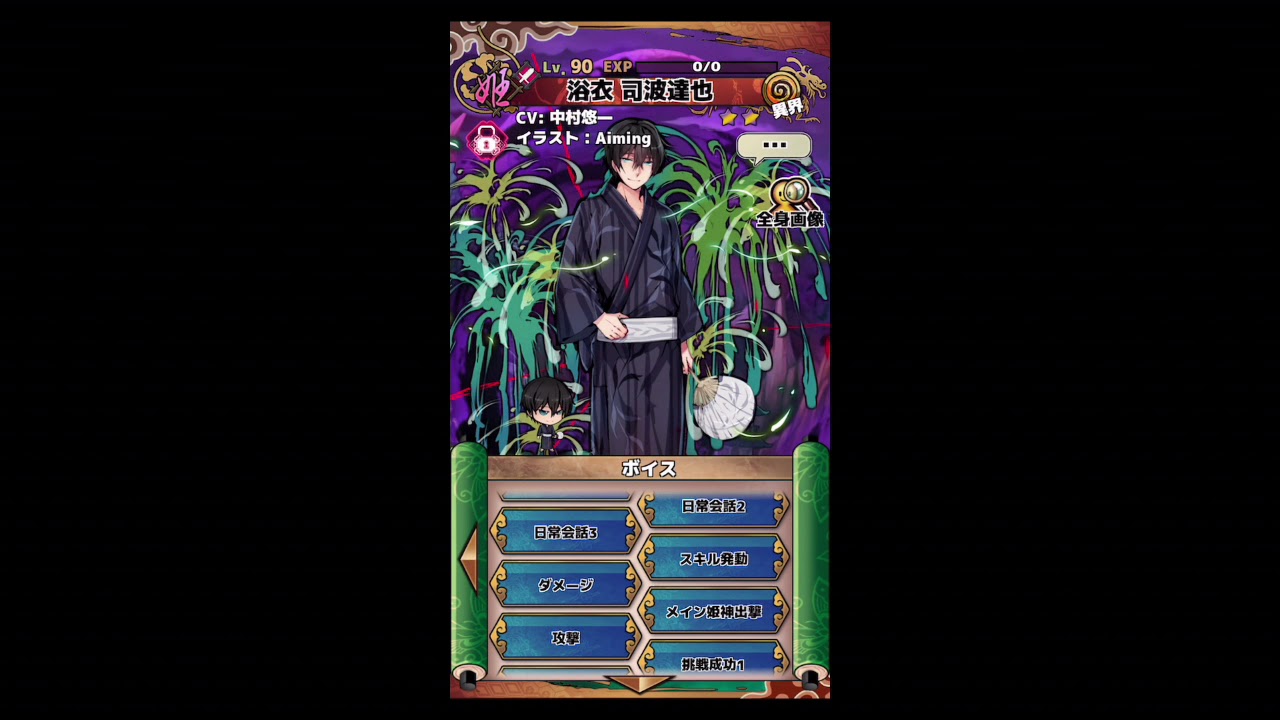 司波達也 - ニコニコMUGENwiki - atwiki（アットウィキ）