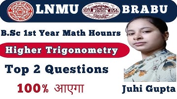 LNMU B.sc Part-1 Privious Year Questions Bank with solution  | Bihar University Bsc 1st Year Maths
