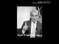 رضا الله غايه لا تترك و رضا الناس غايه لا تدرك مقولات مصطفى الآغا