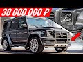 Царь Гелик полностью из карбона от Mansory и Philipp Plein - Понторезка Гелендваген #ДорогоБогато