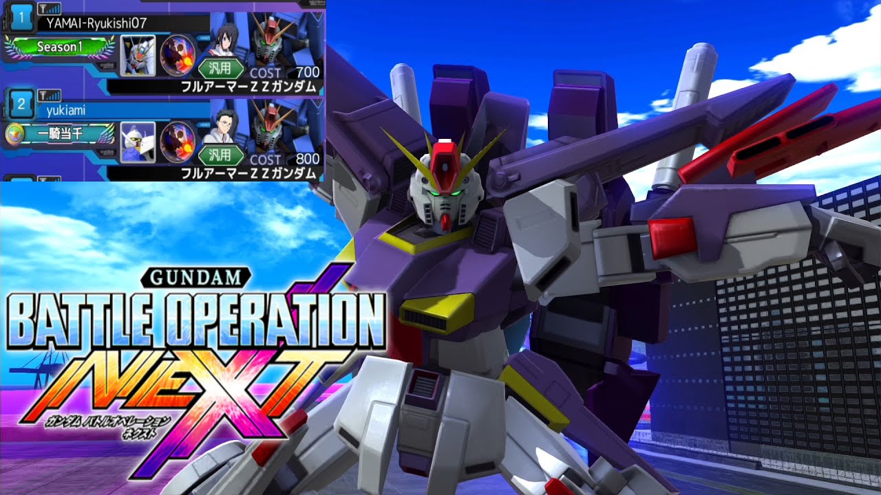 やまいと2人出撃 ガンダムバトルオペレーションnext Youtube