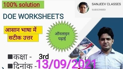 DOE WORKSHEET||worksheet no 68 a, b hindi, evs||CLASS 3rd|| 13/9/2021|| #SANJEEV_CLASSES #sk_tutor