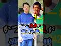 かつて立浪が愛した「甲子園で最も美しい男」に関する雑学 #野球 #高校野球 #甲子園 #プロ野球
