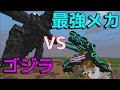 【マインクラフト】ＭＯＤの中で最強のモブを決めようじゃないか！＃３