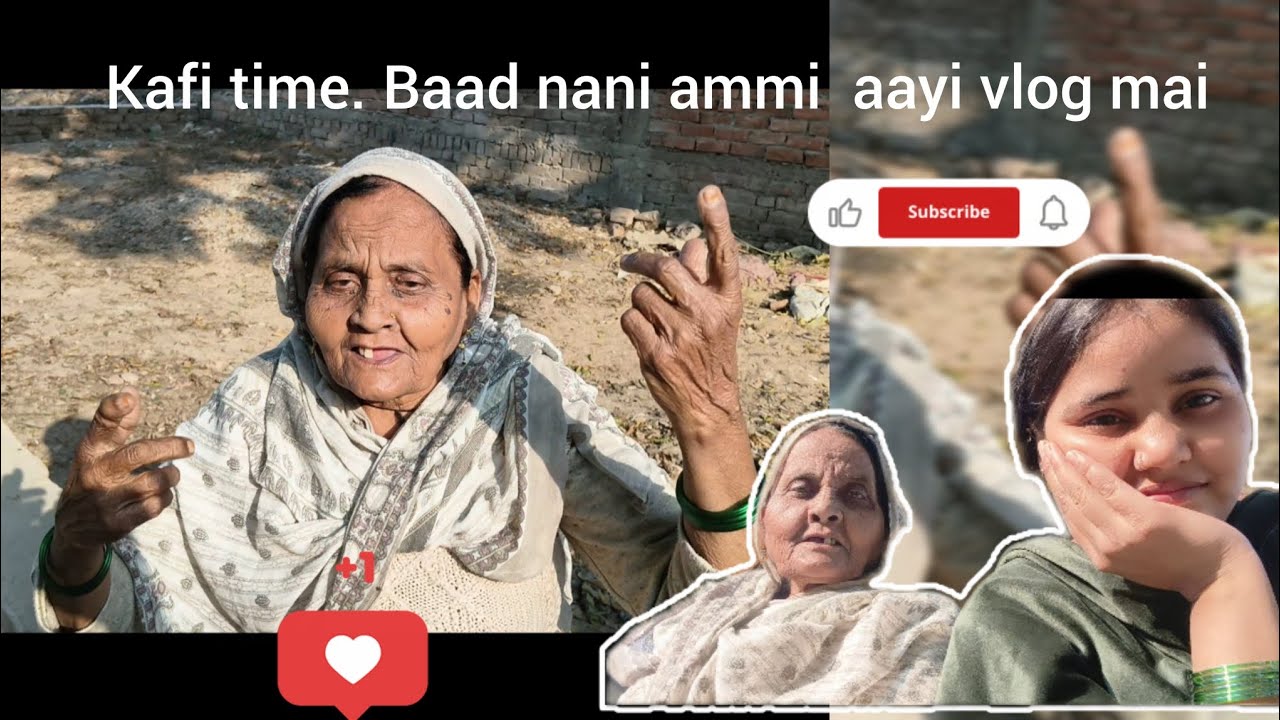 New phone se video shoot ki  