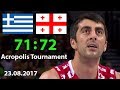 BASKETBALL: Greece vs Georgia (Acropolis Tourn.) | კალათბურთი: საბერძნეთი - საქართველო