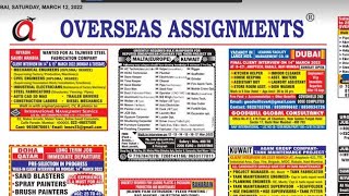 08 Apr | Assignment Abroad Times Today | Abroad Time Malyalam | Overseas Vacancy | UAE | Europe job screenshot 5