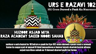 102 Urse Ala Hazrat 2020 Status | Mufti Asjad Raza Khan | Saeed Noori Raza Academy