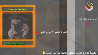 مركز النهرين بادارة محمد ميديا انتظرونا عن قريب مسلسل عبير الحياة حلقه 35