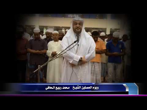 مسجد مريم بنت محمد سينابور