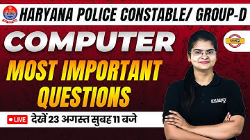 HARYANA POLICE CONSTABLE/GROUP D || COMPUTER || MOST IMPORTANT QUESTIONS || COMPUTER BY PREETI MA