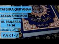 Tafsiira quraana afaan oromoo  al baqaraa 1730  ustaaz shaafii