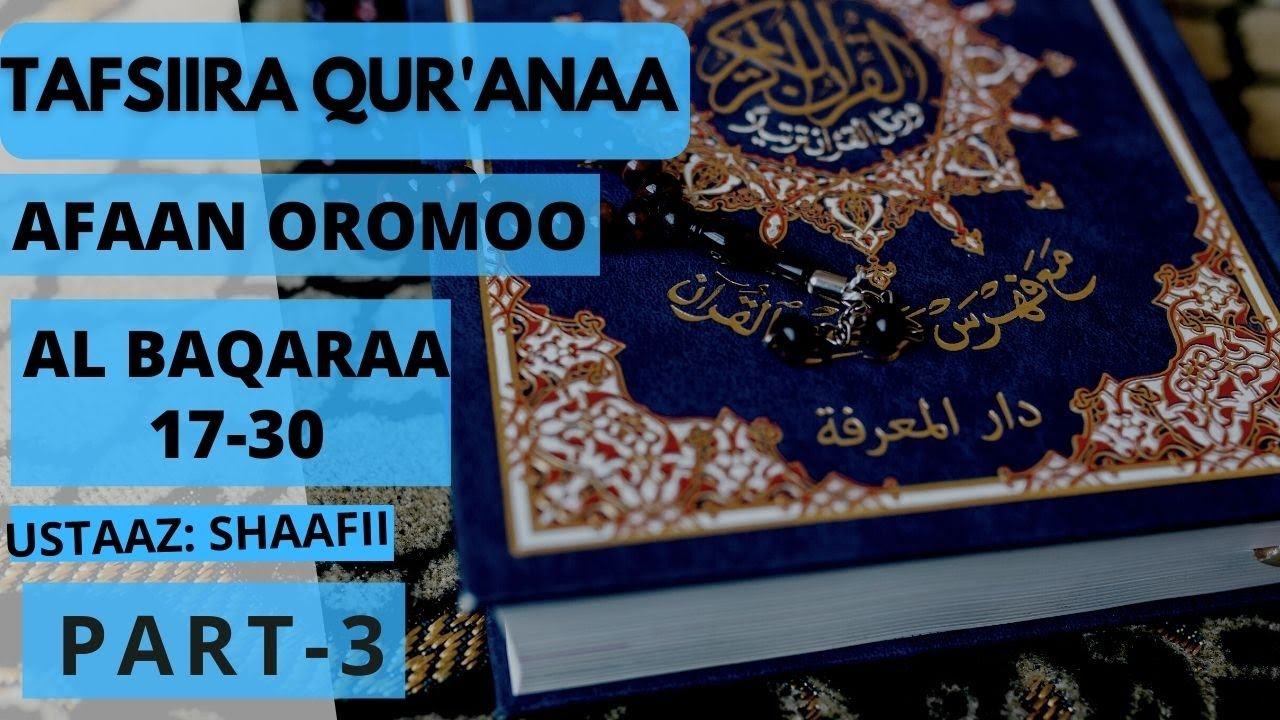 Tafsiira Qur'aana afaan Oromoo _ Al Baqaraa 17_30 _ ustaaz shaafii