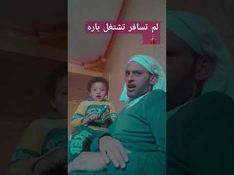 الامانه سر النجاح الليثي كوميدي ضحك