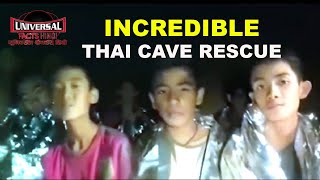 Incredible Thai Cave Rescue