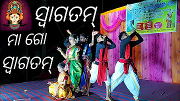 ସ୍ୱାଗତମ୍ ମା ଗୋ ସ୍ୱାଗତମ୍ // ରାଙ୍ଗାସୁଗା group // #dussehra #newdance