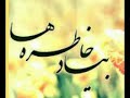 نوازندگی آهنگ شاد قدیمی مادرم عروس اومد از سرژیک