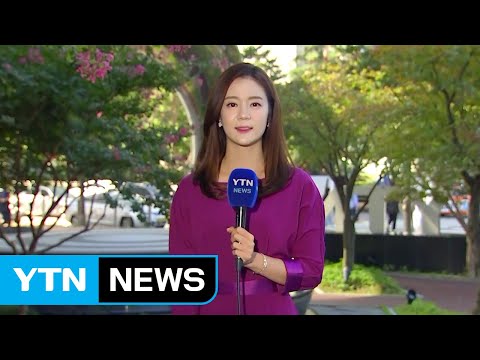 [날씨] 쾌청한 가을 하늘...큰 일교차, 해안 강풍 주의 / YTN
