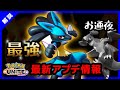 【強化＆弱体化】8月4日の調整内容を解説！最強キャラはこいつ！