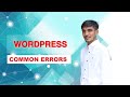 WordPress Common Errors Part 3 🚧