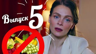 ХУДЕЮ РАДИ МУЖА? ПОЧЕМУ НЕ ЕМ ФРУКТЫ? ВЕСЬ РАЦИОН ЗА НЕДЕЛЮ!!! ХУДЕЮ РАДИ МУЖА? ПОЧЕМУ НЕ ЕМ ФРУКТЫ? ВЕСЬ РАЦИОН ЗА НЕДЕЛЮ!!!