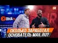 Русский, который покоряет американский рынок | Дмитрий Гришин теперь вложится в SOK.works ?