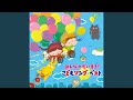ドレミの うた (メロディー入りカラオケ)