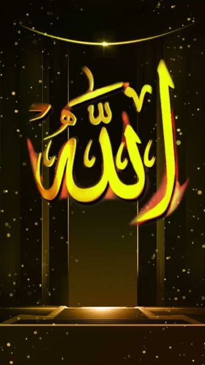 Gold Allah wallpapers for muslim love and islamic religion