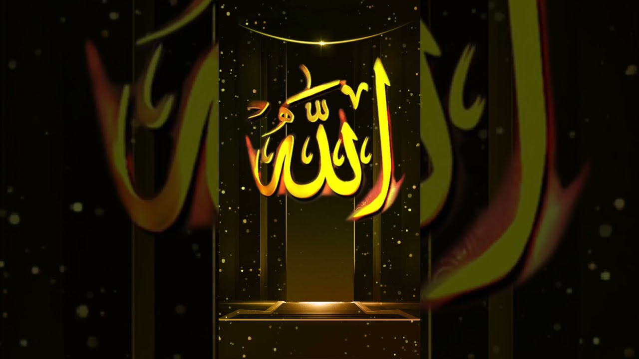 Gold Allah wallpapers for muslim love and islamic religion