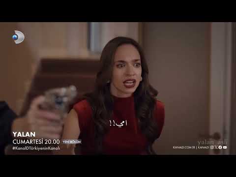 مسلسل الكذبة الحلقه 29 الاعلان الثاني مترجم للعربيه