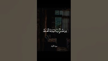 عبد الباسط عبد الصمد تلاوة خاشعة ⚘️حالات واتس اب دينية