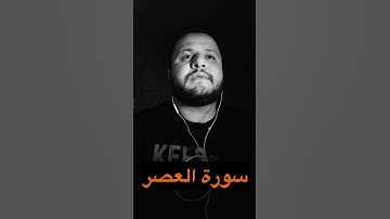 تلاوة هادئ #اسامەالکردی