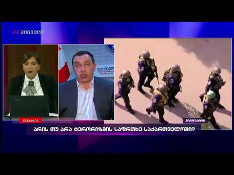 გიგა ბოკერია რეაქციაში