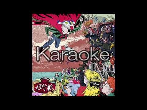 【King Gnu】【飛行艇】【karaoke】【カラオケ】【off vocal」
