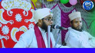 কলিজা কাঁপানো ইসলামী সংগীত l জাহান্নামের আগুন l Jahannamer Agun ভয় করিনা জাহান্নামে Es Islam tv