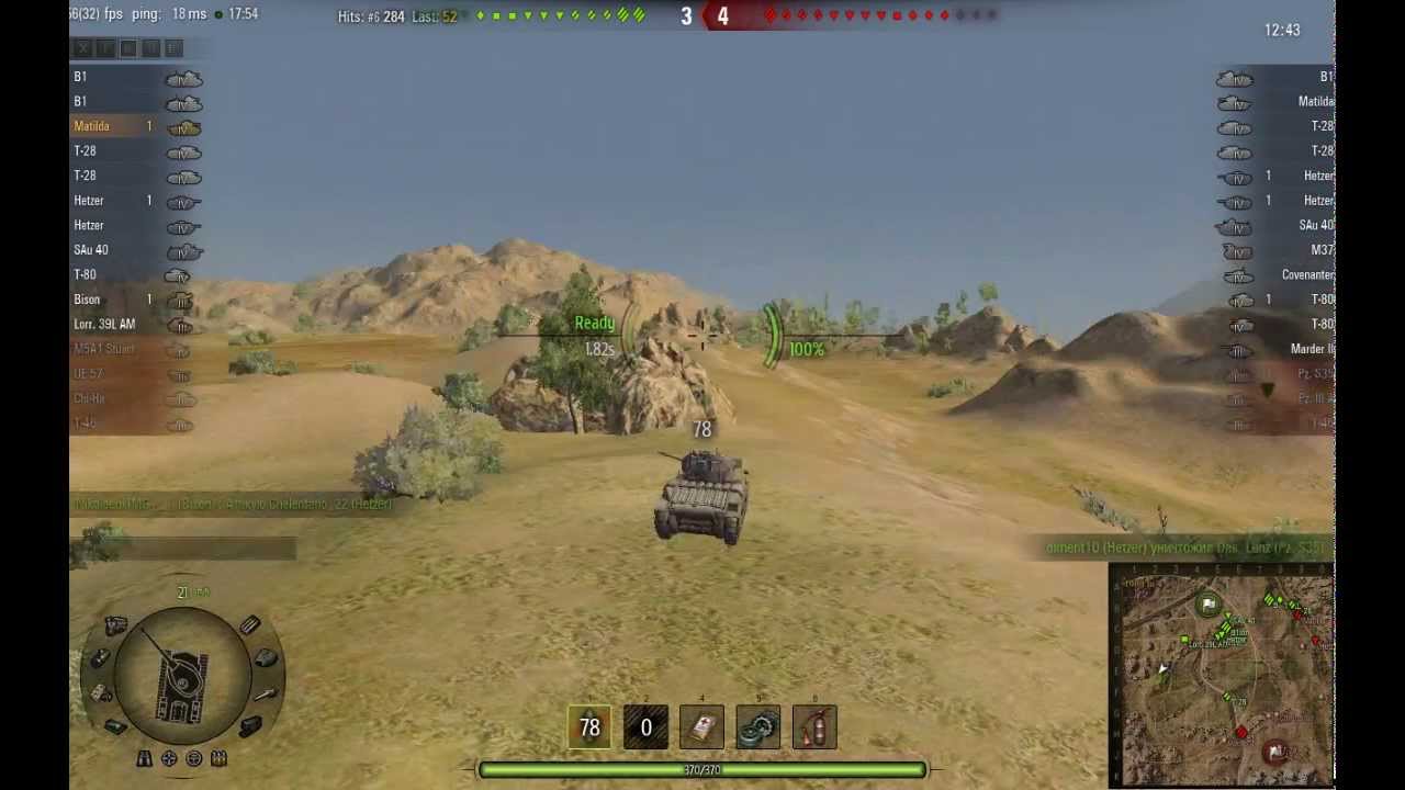 Карта степи вот