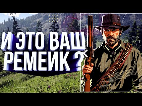 Обзор без воды на Red Dead Redemption RDR 1 / КАК ИГРАЕТСЯ В 2023 НА PS5