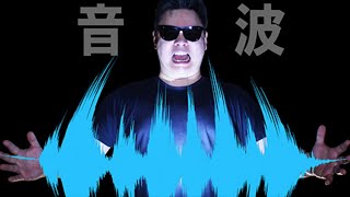 썰마초 온라인 - 음향예술인협회 워크샵 있어요
