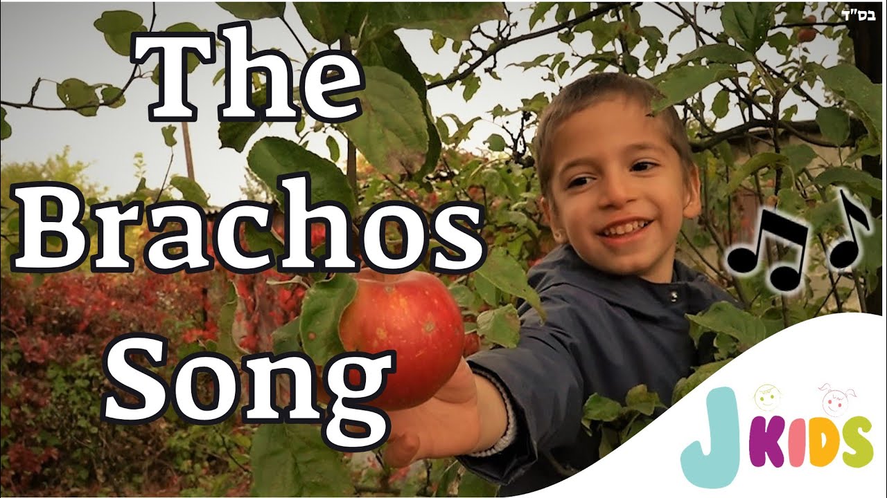 The Brachos song 🍎🥨🍷