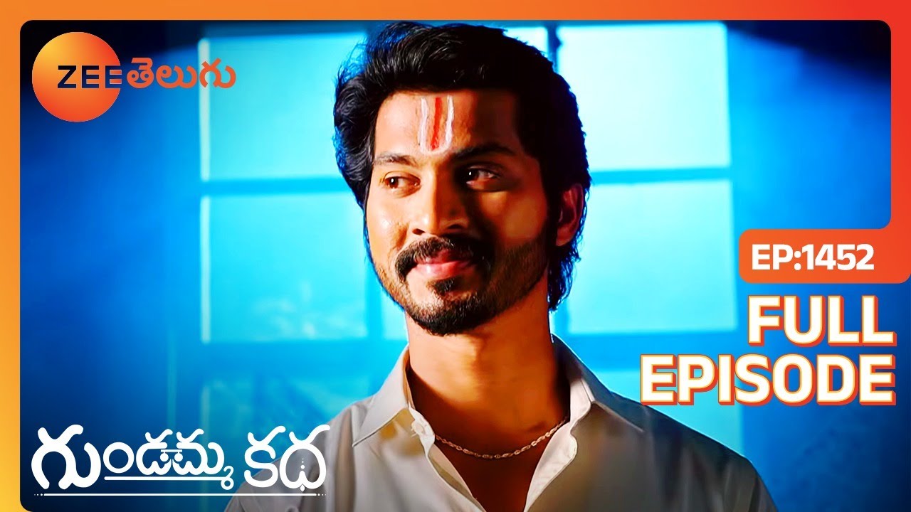 వచ్చిన తర్వాత నీ సంగతి చెప్తా | Gundamma Katha | Full Ep 1452 | Zee Telugu | 18 April 2023