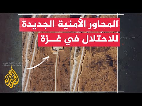 التطورات بـ3 محاور أمنية للاحتلال الإسرائيلي في قطاع غزة