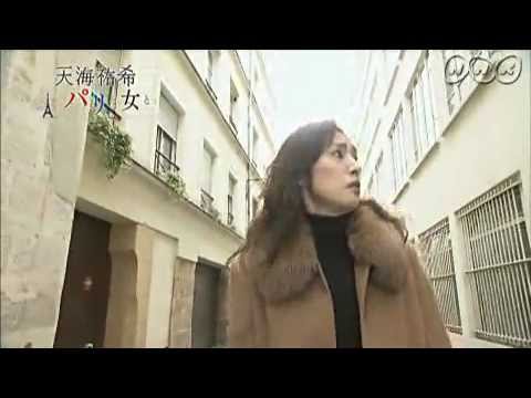 パリと女と Pr 2 Youtube パリと女と Pr 2 Youtube