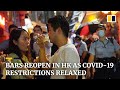 Hong Kong further relaxes Covid-19 restrictions but officials warn of resurgence