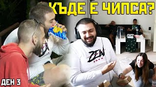 :   ??? | SUBATHON  3