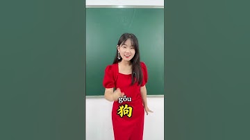 7 Animals in Chinese | #learn #pinyin #fyp #chinese #language #learning #study