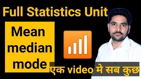 UP Lekhpal | Mean Median Mode | #statistics